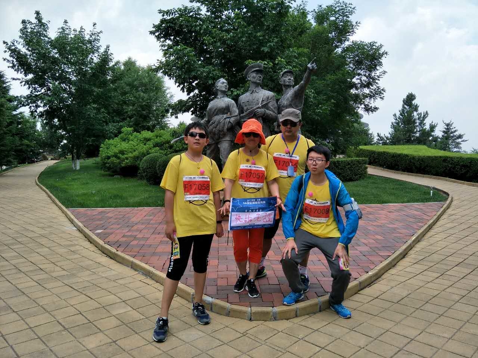 自游人户外俱乐部_20170624_115228