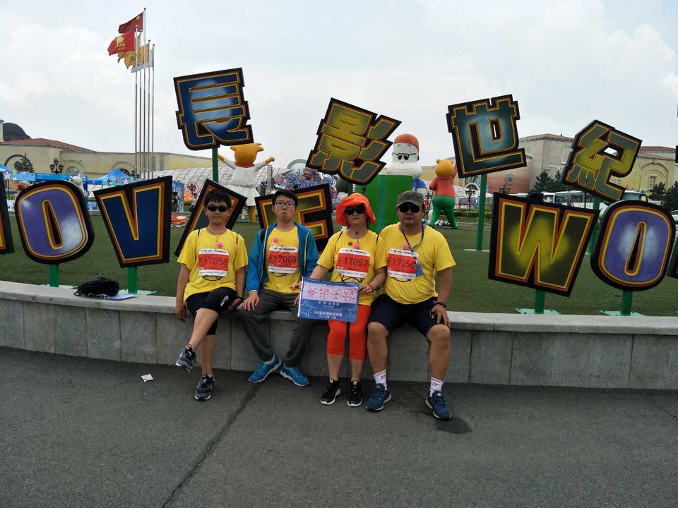 自游人户外俱乐部_20170624_115232