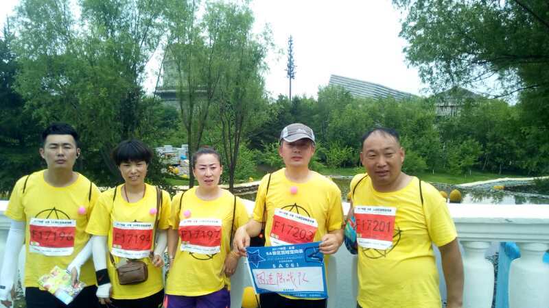 自游人户外俱乐部_20170624_115430