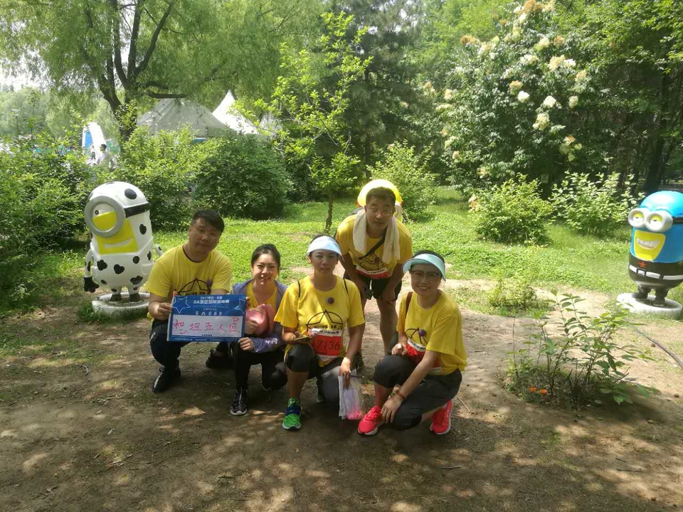 自游人户外俱乐部_20170624_115446