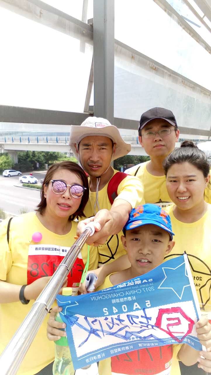 自游人户外俱乐部_20170624_115633