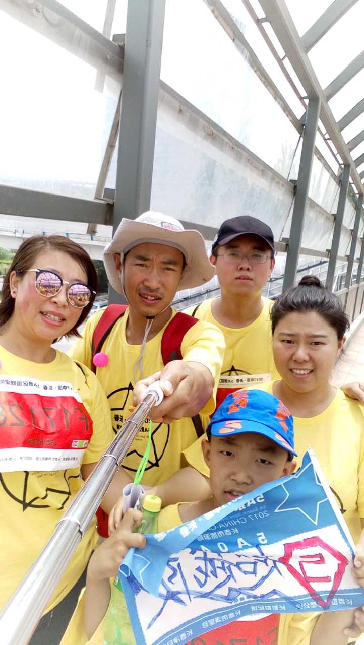 自游人户外俱乐部_20170624_115644