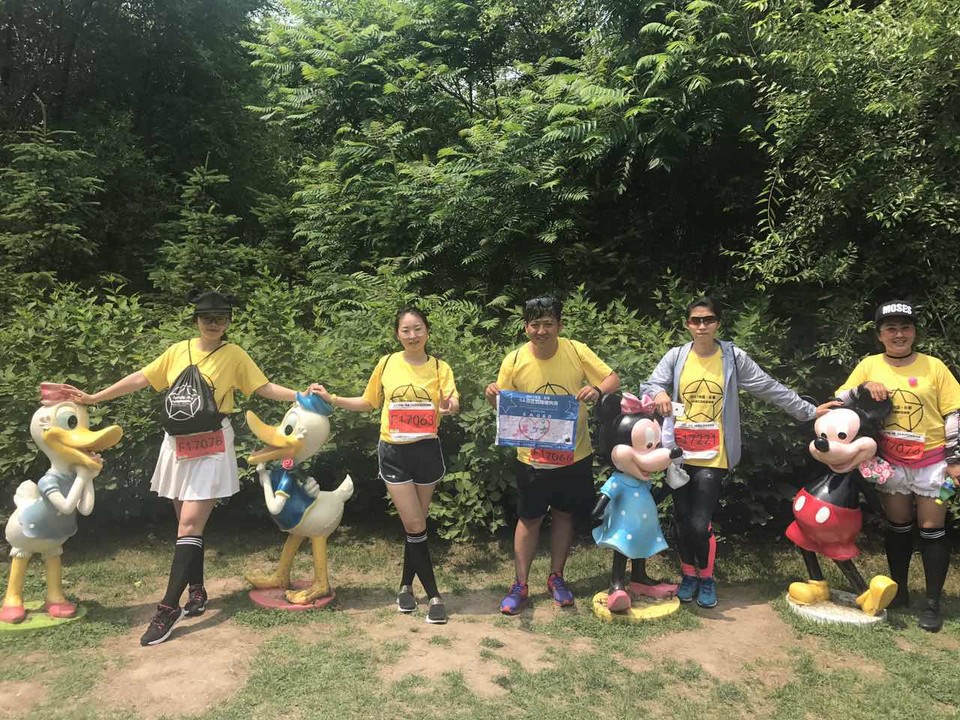 自游人户外俱乐部_20170624_120031