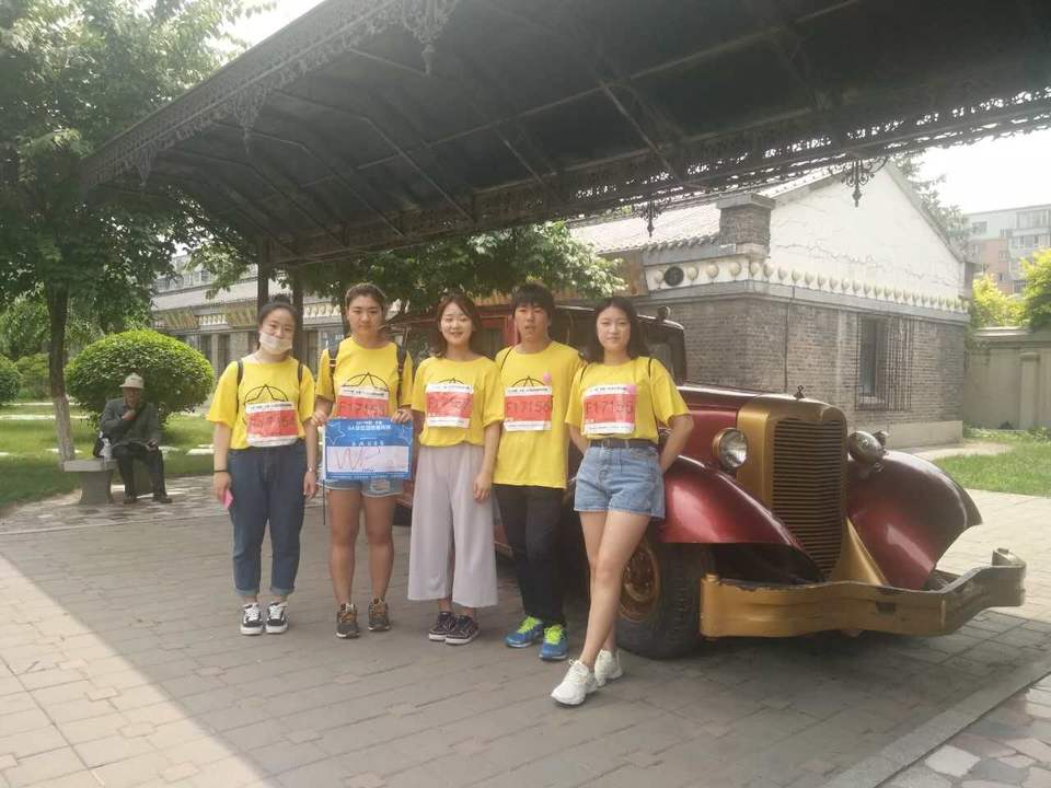 自游人户外俱乐部_20170624_120105