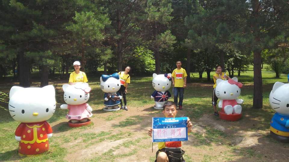 自游人户外俱乐部_20170624_120134