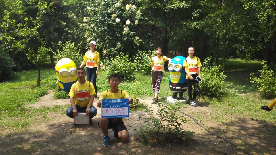 自游人户外俱乐部_20170624_120155