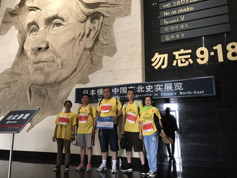 自游人户外俱乐部_20170624_120244