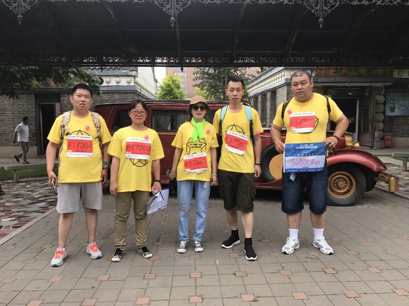 自游人户外俱乐部_20170624_120347