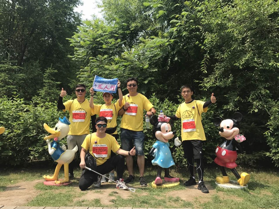 自游人户外俱乐部_20170624_120411