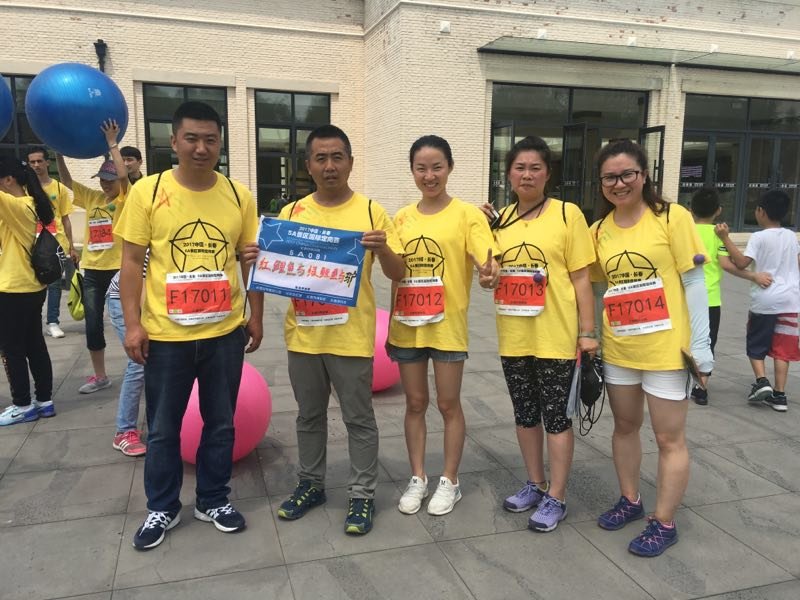 自游人户外俱乐部_20170624_120450