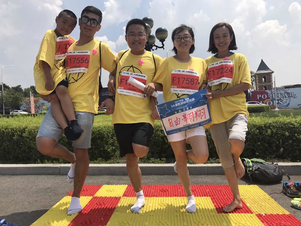 自游人户外俱乐部_20170624_120623