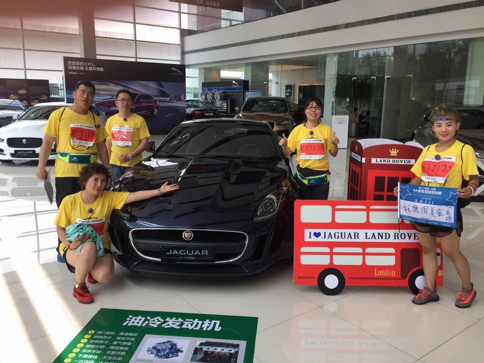 自游人户外俱乐部_20170624_120738