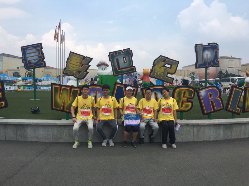 自游人户外俱乐部_20170624_120802