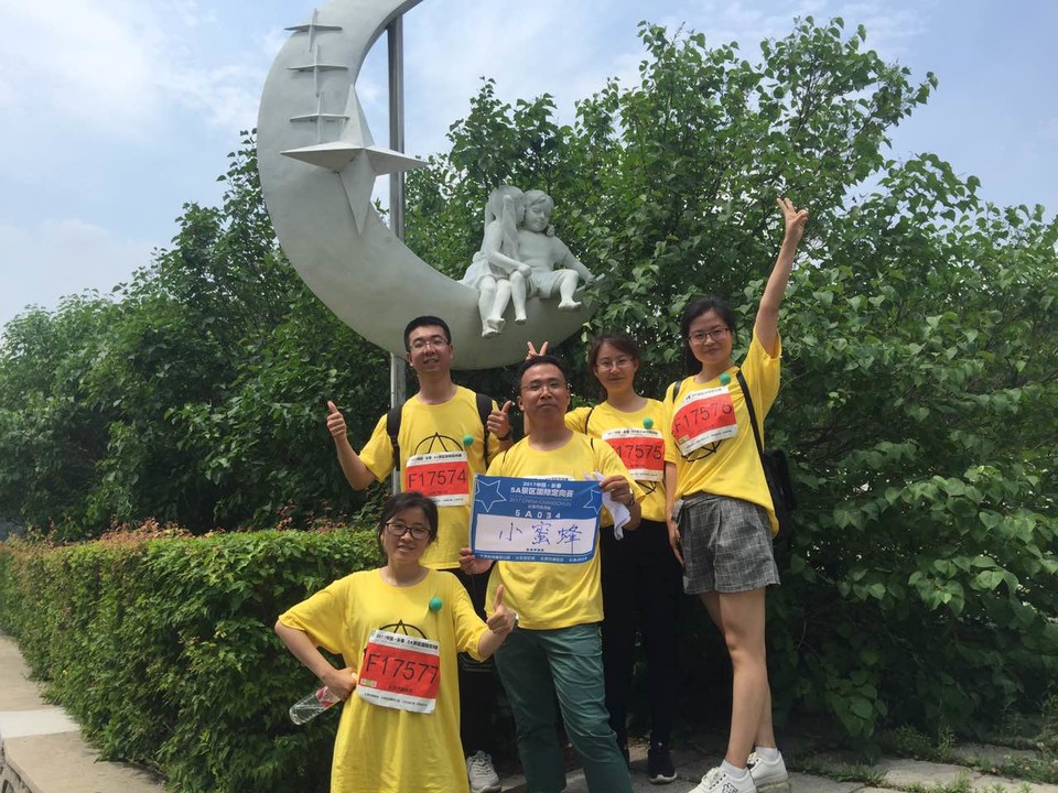 自游人户外俱乐部_20170624_120803