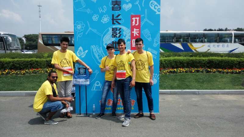 自游人户外俱乐部_20170624_120840