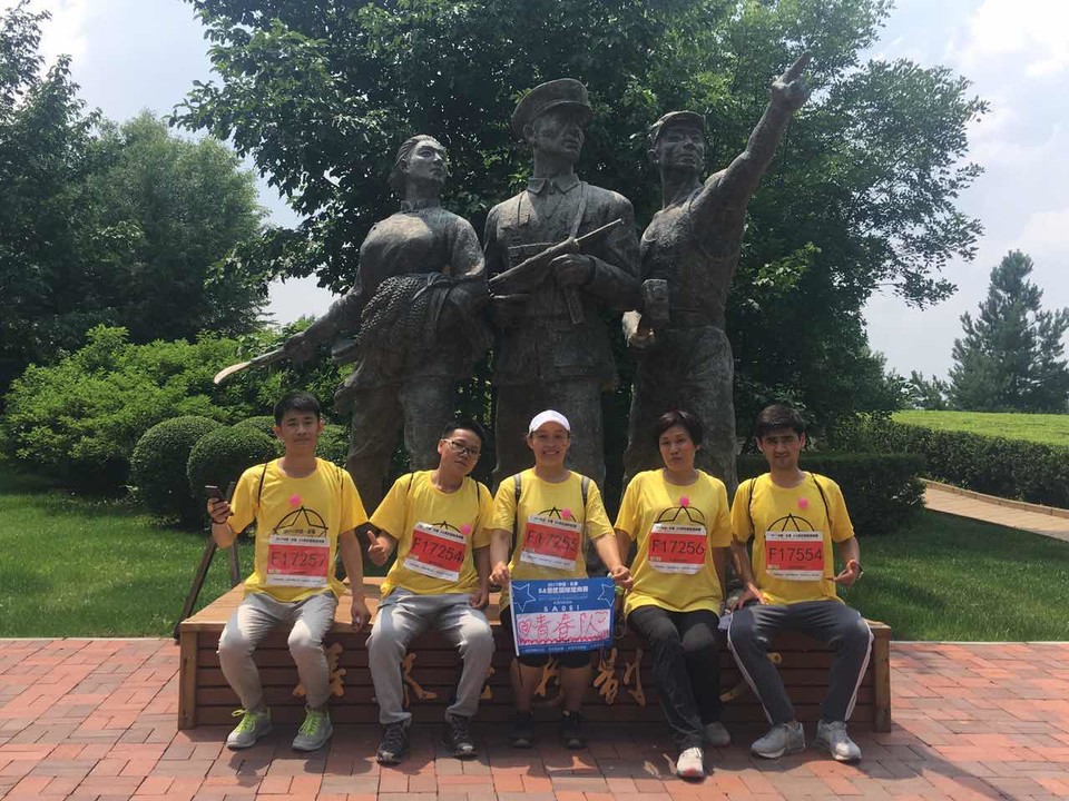 自游人户外俱乐部_20170624_120845