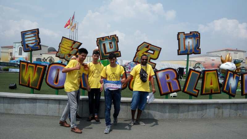 自游人户外俱乐部_20170624_120846