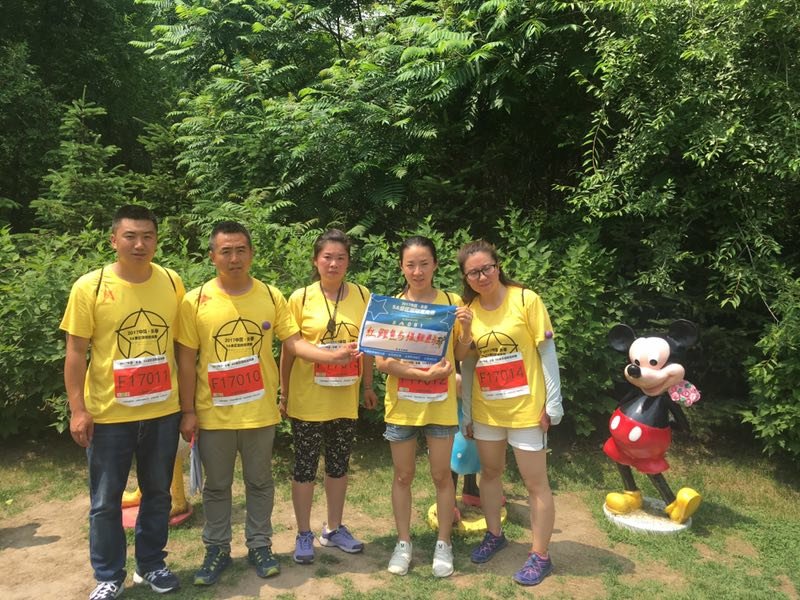 自游人户外俱乐部_20170624_120852