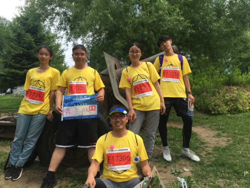 自游人户外俱乐部_20170624_120908