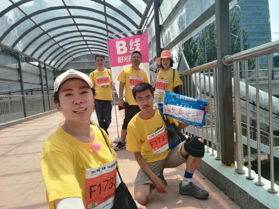 自游人户外俱乐部_20170624_121111