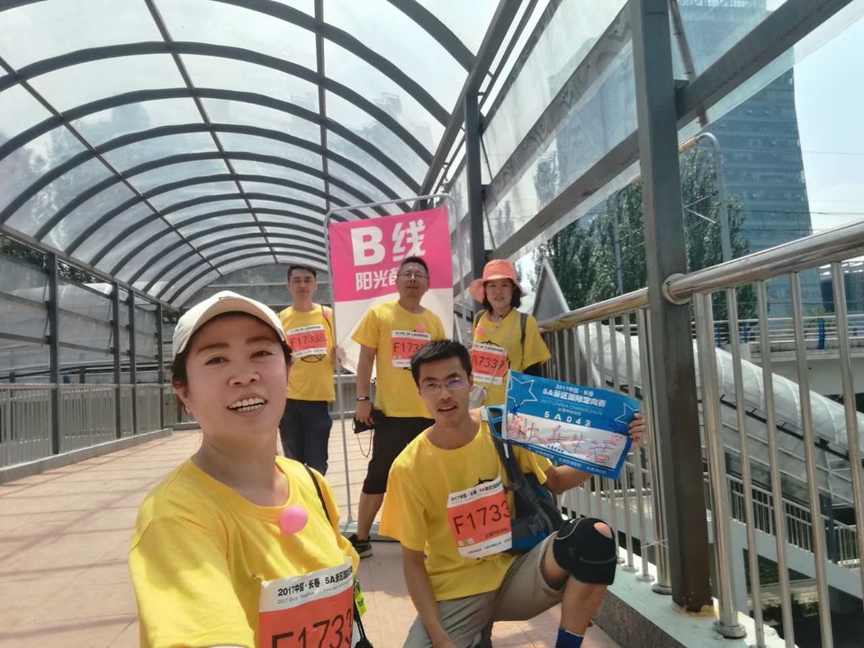 自游人户外俱乐部_20170624_121115