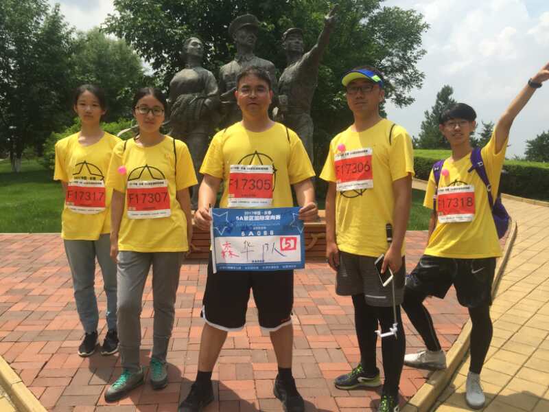 自游人户外俱乐部_20170624_121124