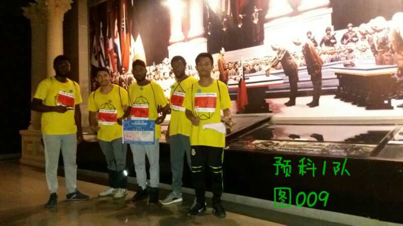 自游人户外俱乐部_20170624_121354