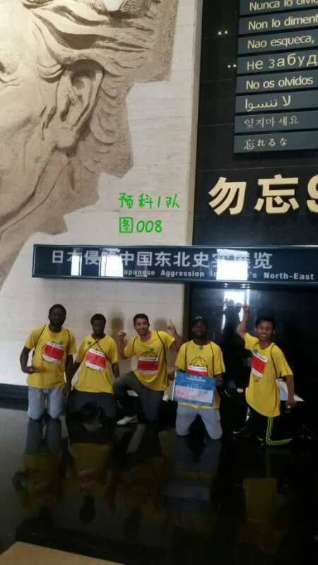 自游人户外俱乐部_20170624_121500