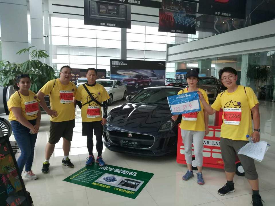 自游人户外俱乐部_20170624_121556