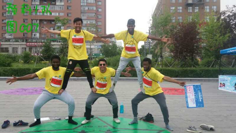 自游人户外俱乐部_20170624_121616