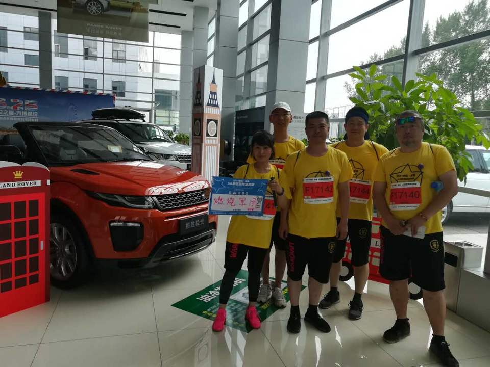 自游人户外俱乐部_20170624_121653