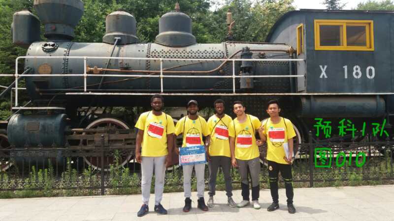 自游人户外俱乐部_20170624_121732