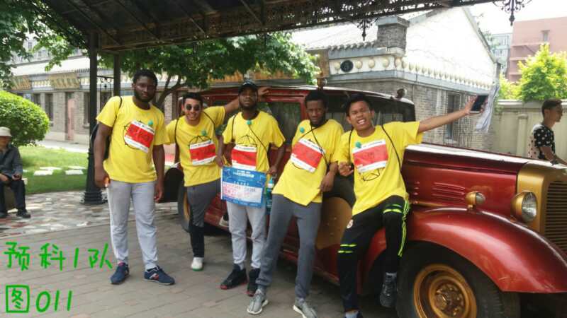 自游人户外俱乐部_20170624_121836