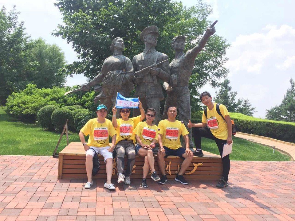 自游人户外俱乐部_20170624_121908