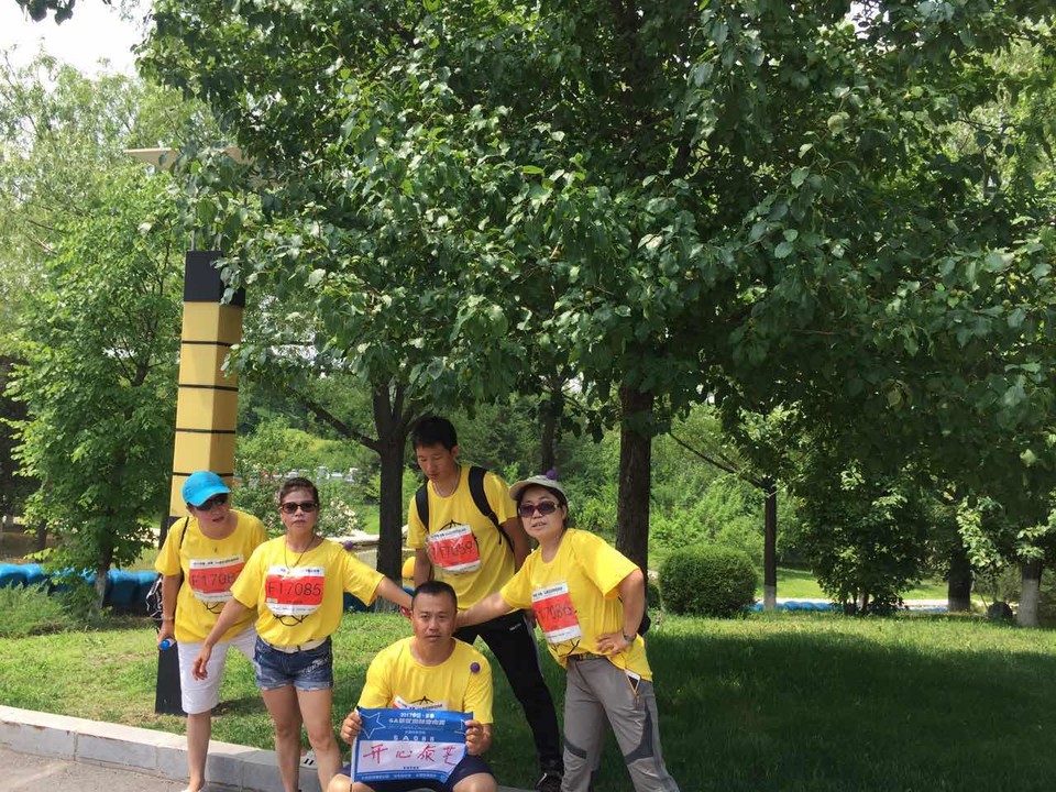 自游人户外俱乐部_20170624_121909 (1)