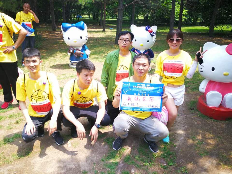 自游人户外俱乐部_20170624_121928