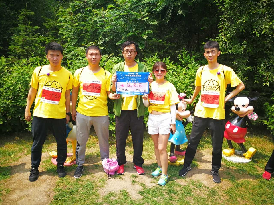 自游人户外俱乐部_20170624_122020