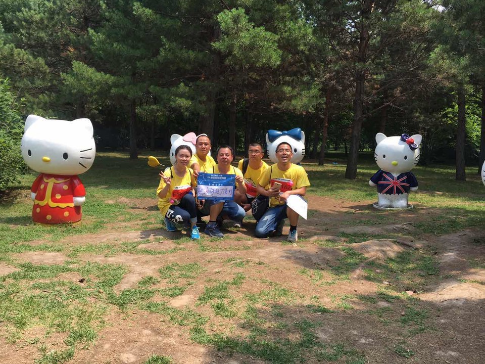 自游人户外俱乐部_20170624_122155 (1)