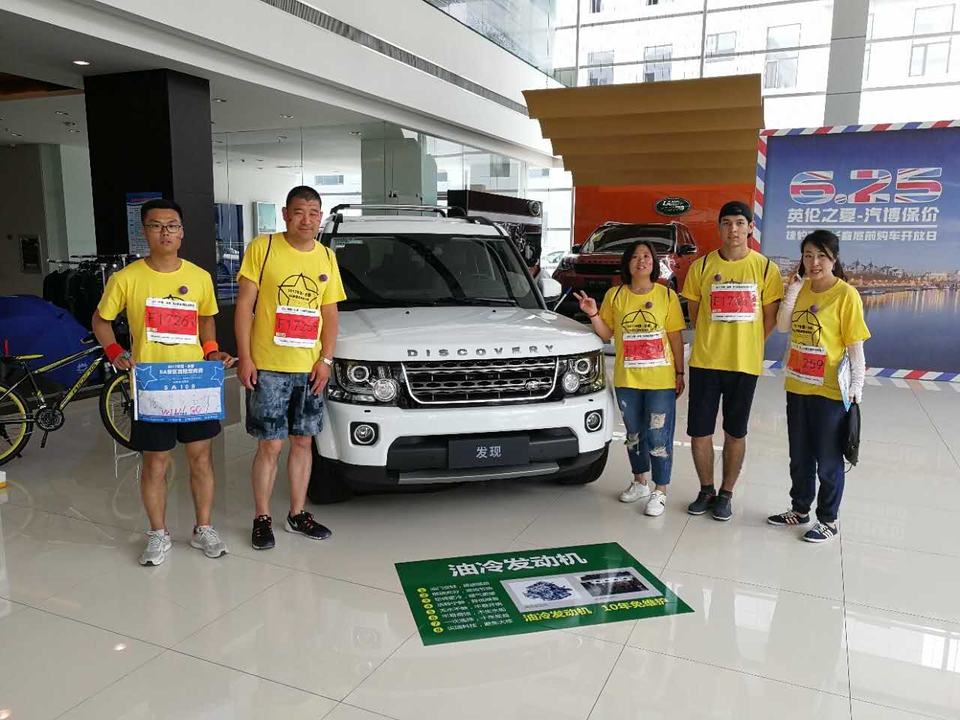 自游人户外俱乐部_20170624_122218