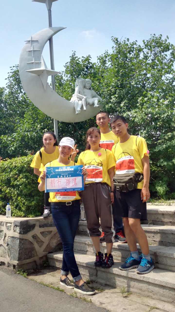 自游人户外俱乐部_20170624_122349