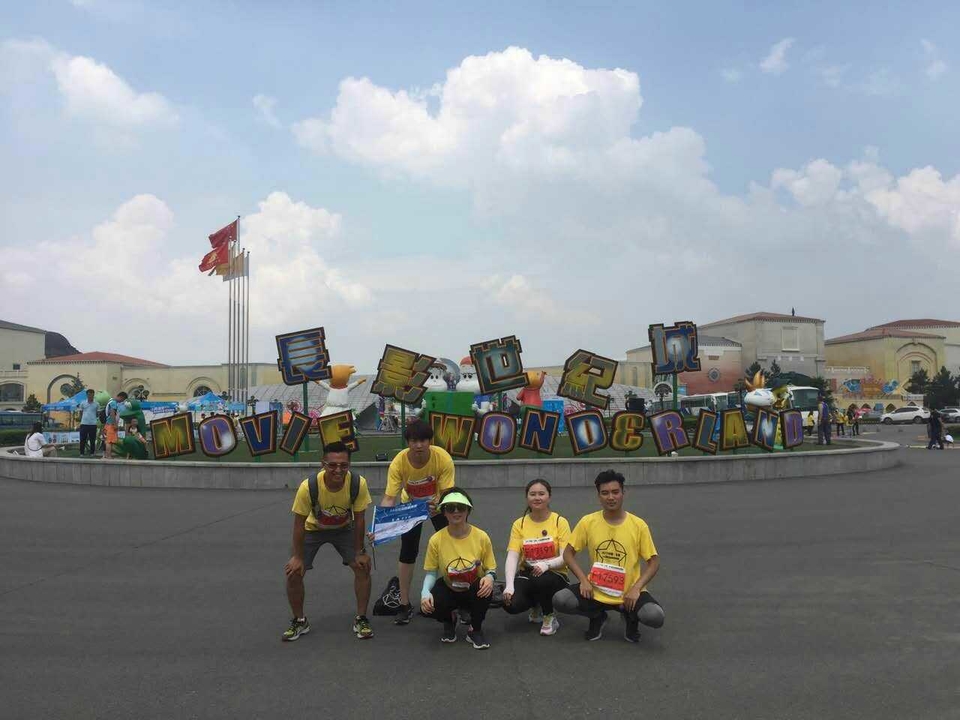 自游人户外俱乐部_20170624_122356