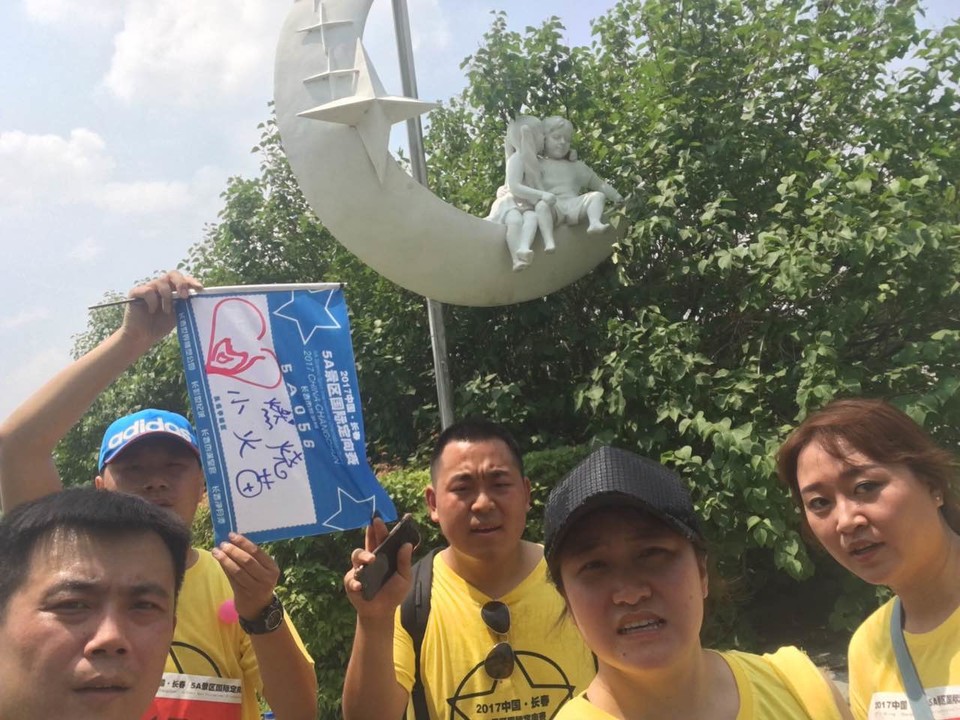 自游人户外俱乐部_20170624_122434 (1)