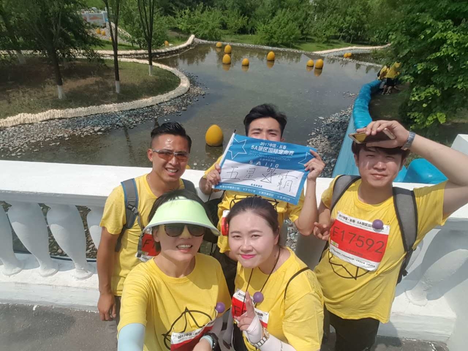 自游人户外俱乐部_20170624_122520