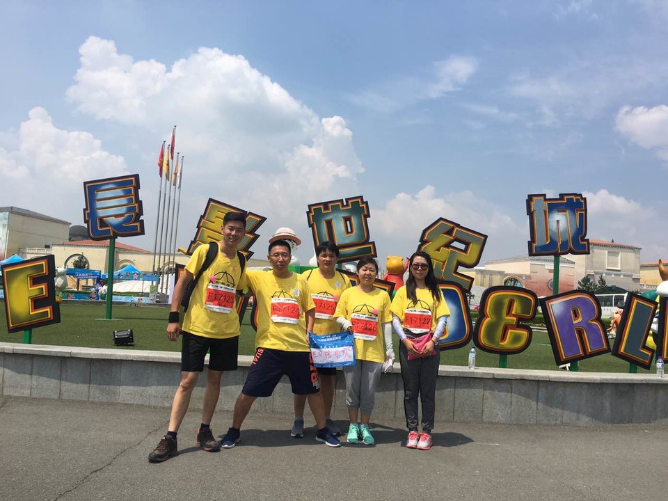 自游人户外俱乐部_20170624_122650