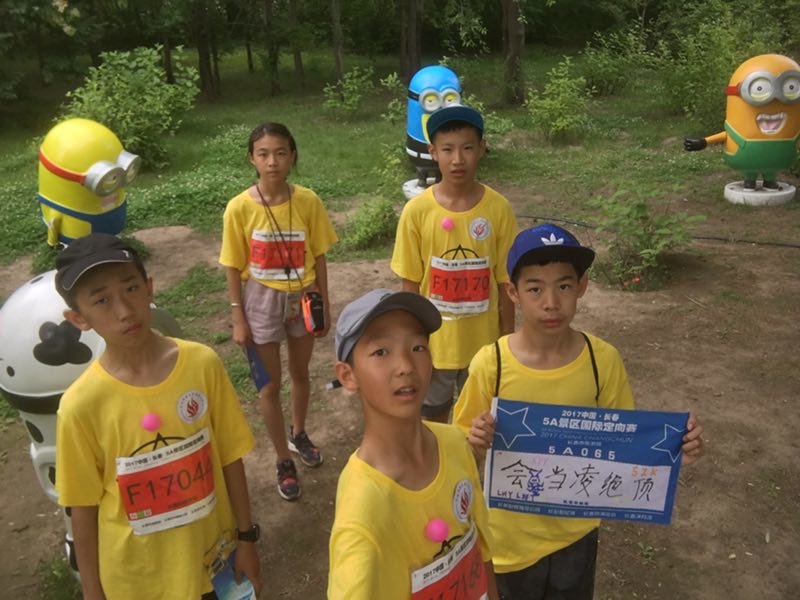 自游人户外俱乐部_20170624_122723 (1)