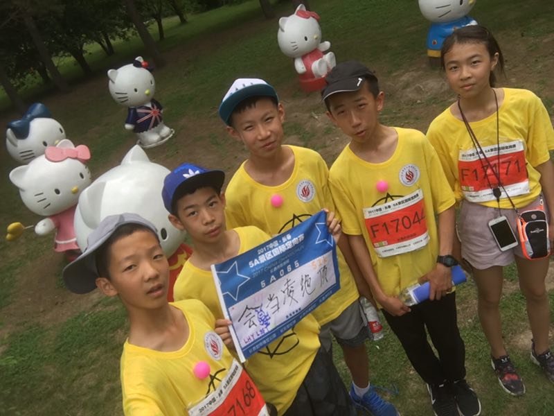 自游人户外俱乐部_20170624_122724