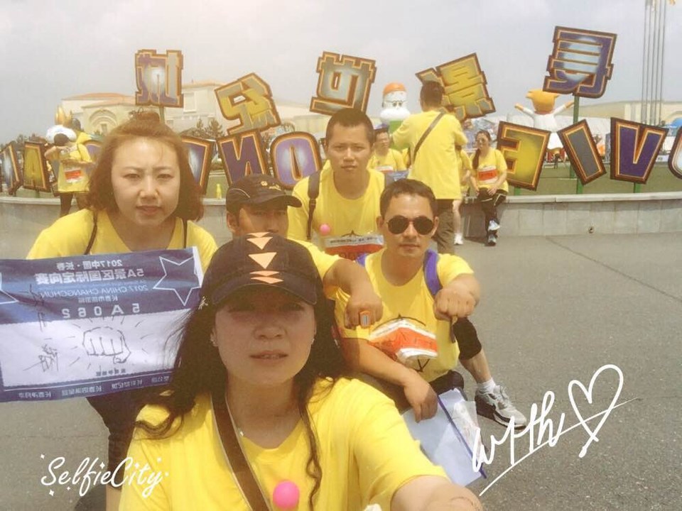 自游人户外俱乐部_20170624_122741