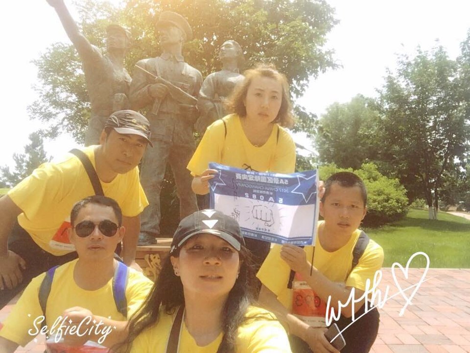 自游人户外俱乐部_20170624_122743