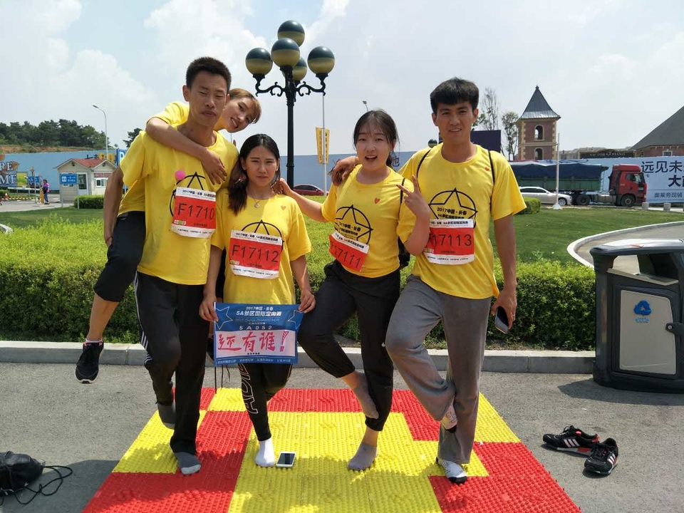 自游人户外俱乐部_20170624_122835