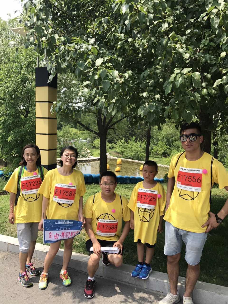 自游人户外俱乐部_20170624_123044